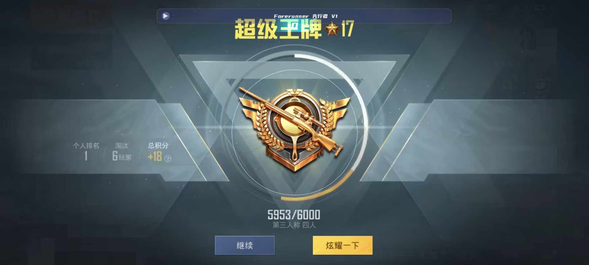 和平精英鸡腿辅助自瞄 - ������ҵĺ�ƽ��Ӣ����辅助预览图